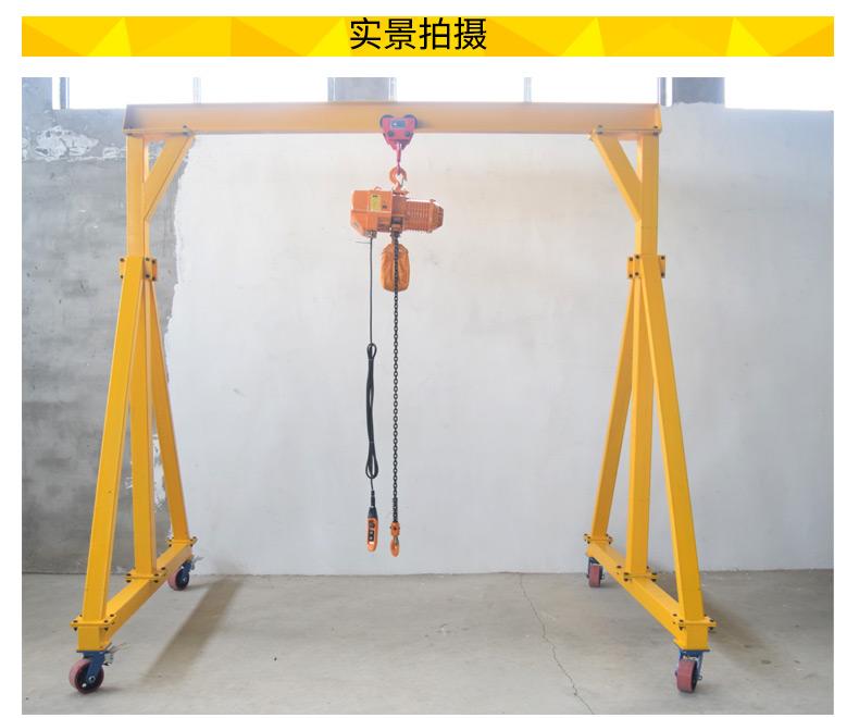 简易龙门吊设计